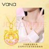 Vana小貓咪平安扣黃金項鏈女足金貓吃魚(yú)甜甜圈吊墜生日禮物送女朋友 吊墜*金重約0.8g【贈銀鏈】 曬單實(shí)拍圖