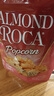 樂(lè )家roca爆米花140g*3袋黃油扁桃仁味焦糖玉米粒膨化食品兒童休閑零食 曬單實(shí)拍圖