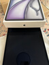 Apple/蘋(píng)果iPad Air 13英寸 M3芯片2025年款 平板電腦 (256GB WLAN版/學(xué)習辦公娛樂(lè ))深空灰色 曬單實(shí)拍圖