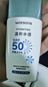 屈臣氏溫和水感保濕防曬乳 SPF50+ PA+++50g清爽男女軍訓 曬單實(shí)拍圖
