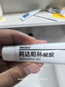 硬核醫(yī)生阿達帕林凝膠17g 第三代維A酸乳膏修復(fù)淡化祛痘坑治療粉刺痤瘡膿皰青春痘閉口酒渣鼻去黑頭熱門商品 曬單實拍圖