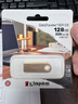 金士頓（Kingston）128GB USB3.2 Gen 1 U盤(pán) DTSE9G3 金屬U盤(pán) 讀速220MB/s 寫(xiě)速100MB/s 學(xué)習辦公投標電腦車(chē)載通用 曬單實(shí)拍圖