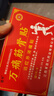 萬(wàn)痛筋骨貼膏頸肩腰腿關(guān)節軟組織損傷疼痛貼敷治療 1盒8貼【試用裝】 8貼/盒 曬單實(shí)拍圖