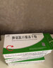 [百利金]脾氨肽口服凍干粉 2mg*5支 6盒裝 國藥準字 曬單實(shí)拍圖