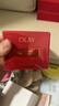 玉蘭油（OLAY）全新超紅瓶面霜輕潤50g抗皺緊致抗衰老晚霜護膚品生日禮物送女友 曬單實(shí)拍圖