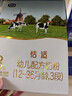 君樂(lè )寶恬適3段幼兒配方奶粉400克（12-36個(gè)月齡）新老包裝隨機發(fā) 曬單實(shí)拍圖