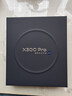 vivo X300 Pro 16GB+1TB 簡(jiǎn)單白 蔡司2億APO超級長(cháng)焦 藍圖影像雙芯 5年持久流暢OriginOS 6 AI手機 曬單實(shí)拍圖