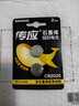傳應 CR2025紐扣電池2粒 3V鋰電池 適用大眾奧迪現代等汽車(chē)鑰匙手表遙控器等 曬單實(shí)拍圖