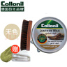 Collonil德國進(jìn)口鞋蠟皮革護理劑真皮保養油鞋油無(wú)色黑色擦鞋神器皮鞋油 無(wú)色 曬單實(shí)拍圖