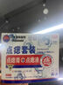 日本株式會(huì )社點(diǎn)痣膏臉部去痣專(zhuān)用點(diǎn)斑點(diǎn)痣膏正品點(diǎn)痣無(wú)痛無(wú)痕去痣膏祛點(diǎn)痣藥水 1盒裝【點(diǎn)痣膏+修復液】 曬單實(shí)拍圖