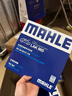 馬勒（MAHLE）濾芯套裝空調濾+空濾+機濾(適用于八代雅閣/歌詩(shī)圖2.4L) 曬單實(shí)拍圖