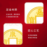 行金銀中黃金吊墜 五帝幣財神平安扣 DIY編織手繩手鏈生日禮物 送寶寶親戚 順治通寶（單個(gè)） 單個(gè)約1g 克重多退少補 曬單實(shí)拍圖
