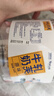 飛鶴牧場(chǎng)原味奶芙 180g 牛奶味零食休閑奶制品沙琪瑪罐裝黑龍江齊市特產(chǎn) 1桶首次購買(mǎi)嘗鮮裝（12塊） 曬單實(shí)拍圖