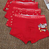 LangSha兒童內褲純棉紅色平角褲青少年10-18歲男童女童本命年鴻運短褲 男童馬到成功 180 建議體重85-100斤 曬單實(shí)拍圖