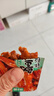 香辣魷魚(yú)鐵板魷魚(yú)須魷魚(yú)絲即食麻辣海味零食香菇魷魚(yú)足 鐵板魷魚(yú)【混合味約9g*20包】 曬單實(shí)拍圖