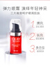 玉蘭油（OLAY）大紅瓶眼霜15ml淡化細紋提拉緊致黑眼圈護膚品女 曬單實(shí)拍圖