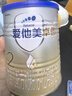 愛(ài)他美（Aptamil）卓傲較大嬰兒配方奶粉2段（6—12月齡）800g*1罐  愛(ài)他美卓傲 曬單實(shí)拍圖