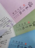 DEATKN【15天練好字】練字帖成人行書(shū)行楷書(shū)凹槽速成硬筆男女生手寫(xiě)反復使用成年本正楷書(shū)臨摹初學(xué)漂亮大 【行書(shū)全套六本】贈2筆2握20筆芯 曬單實(shí)拍圖