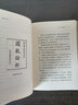 斯文小書(shū)館：國學(xué)大綱 曬單實(shí)拍圖