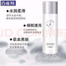 百雀羚（PECHOIN）美白爽膚水 氣韻肌源奢采煥亮保濕水 濕敷補水精華水柔膚化妝水 大容量 230ml 曬單實(shí)拍圖
