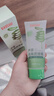 白云山蘆薈去角質(zhì)啫喱面部深層清潔毛孔去黑頭粉刺去死皮控油洗面奶男女 曬單實(shí)拍圖