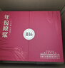 古井貢酒 年份原漿古16 濃香型白酒 50度 500ml*2瓶 禮盒裝 曬單實(shí)拍圖