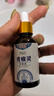 秋雅奈緒扁平疣專(zhuān)用疣體脫落膏去疣靈扁平疣絲狀疣面部藥專(zhuān)用脖子優(yōu)膚平膏 1盒【祛疣液】 克疣尤寧疣瘊靈脖子上長(cháng)小肉粒疙 曬單實(shí)拍圖