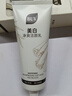 BUV美白洗面奶淡斑提亮膚色祛痘印煙酰胺改善暗沉氨基酸男女專用進(jìn)口 曬單實(shí)拍圖