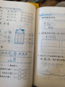 2025秋新版知識與能力訓練配人教版語(yǔ)文數學(xué)英語(yǔ)1一年級上冊北師版滬教版課本教材教科書(shū) 深圳出版社 知能【語(yǔ)數英3本】 一年級上冊 曬單實(shí)拍圖