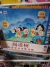 學(xué)而思閱讀樹(shù) 2級全10冊 3-6歲兒童中文分級讀物 學(xué)前幼小銜接兒童識字啟蒙繪本 聯(lián)合國家級分級閱讀專(zhuān)家打造分級閱讀體系 曬單實(shí)拍圖