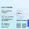 vivo Y500 8GB+256GB 龍晶紫 8200mAh超薄藍海電池 IP69+滿(mǎn)級防水 越級旗艦外觀(guān) 耐用抗摔 AI手機 曬單實(shí)拍圖