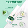 曼秀雷敦（Mentholatum）樂(lè )膚潔抗痘護理 爽膚液150ml（補水保濕 緊致毛孔去油抗痘） 曬單實(shí)拍圖
