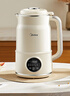 美的（Midea）豆?jié){機(jī)破壁機(jī)1.5L超大容量4-6人 家用小型全自動(dòng)免煮2025新款 免手洗免過(guò)濾多功能榨汁機(jī)料理機(jī)S90 曬單實(shí)拍圖