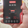 聯(lián)想（Lenovo）256GB TF（MicroSD）內存卡 U3 V30 A1 手機平板監控行車(chē)記錄儀專(zhuān)用卡 曬單實(shí)拍圖