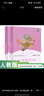 中國神話(huà)傳說(shuō)+世界經(jīng)典神話(huà)與傳說(shuō)故事人教版快樂(lè )讀書(shū)吧四年級上冊套裝（新版） 曬單實(shí)拍圖