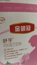 伊利金領(lǐng)冠舒孕 孕產(chǎn)婦奶粉400g【新老包裝隨機發(fā)貨】 曬單實(shí)拍圖