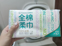 全棉時(shí)代 嬰兒棉柔巾純棉洗臉巾寶寶一次性擦臉巾干濕兩用巾洗面巾12*20cm 80抽 12包 曬單實(shí)拍圖