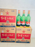 紅星二鍋頭 大二 清香型白酒 56度 500ml*12瓶 整箱裝 純糧口糧酒 曬單實(shí)拍圖