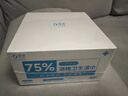 粒米佳佰75%酒精濕巾50片獨立裝消毒酒精棉片甲流感殺菌衛生濕紙巾 曬單實(shí)拍圖
