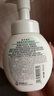 曼秀雷敦（Mentholatum）樂(lè )膚潔氨基酸潔面泡沫150ml*2 抗痘溫和不緊繃男女士水楊酸洗面奶 曬單實(shí)拍圖