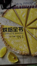 DK烘焙全書(shū) 曬單實(shí)拍圖