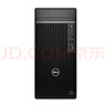 戴爾（DELL）7020MT PLUS i7-14700 商務(wù)辦公臺式電腦主機設計3D建模渲染游戲整機全套升級款HT37 主機含鍵鼠套裝 32G內存1TB固態(tài)集成顯卡 曬單實(shí)拍圖