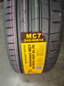 德國馬牌（Continental）汽車(chē)輪胎 245/45R18 100Y XL FR MC7適配奔馳E級 曬單實(shí)拍圖