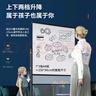 得力120*90cm支架白板 白板寫(xiě)字板書(shū)寫(xiě)穩固移動(dòng)升降教學(xué)輔導辦公會(huì )議磁性黑板家庭33725【銷(xiāo)冠系列】 曬單實(shí)拍圖