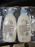 艾惟諾（Aveeno）艾維諾潤膚乳露嬰兒童身體乳保濕補水滋潤干癢寶寶兒童面霜354g*2 曬單實(shí)拍圖