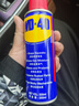 WD-40除銹劑潤滑wd40門(mén)鎖潤滑油機械防銹油螺絲螺栓松動(dòng)劑鐵銹清潔神器 曬單實(shí)拍圖