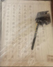 榮寶齋 毛筆字帖小楷臨摹練字描紅 軟筆書(shū)法入門(mén)專(zhuān)用楷書(shū)練習專(zhuān)用蘭亭序手抄本 鋼筆式毛筆套裝 曬單實(shí)拍圖