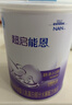 雀巢（Nestle）超啟能恩嬰幼兒乳蛋白適度水解配方奶粉1段0-12個(gè)月適用800克  曬單實(shí)拍圖