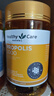 HealthyCare蜂膠軟膠囊 澳洲進(jìn)口蜂膠原膠膠囊 呵護血糖  200粒/瓶 曬單實(shí)拍圖