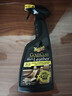 美光（Meguiar's）金裝真皮清潔護理素450ML汽車(chē)座椅皮革內飾翻新護理劑表板蠟 曬單實(shí)拍圖